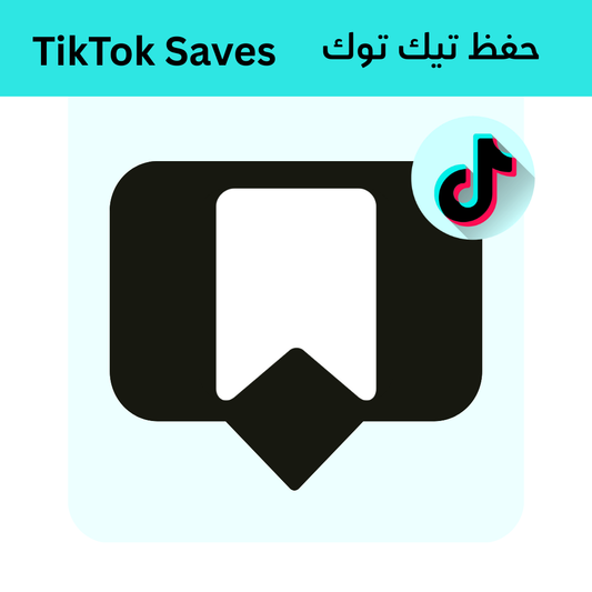 Buy TikTok Saves from the MENA Region