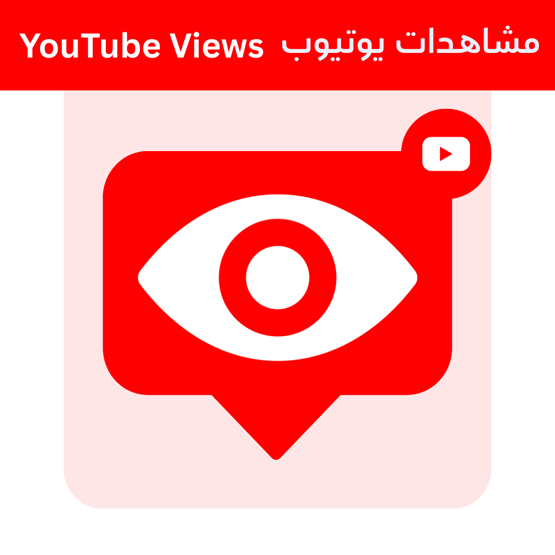 Buy YouTube Views – Real Views to Boost Video Reach & Credibility