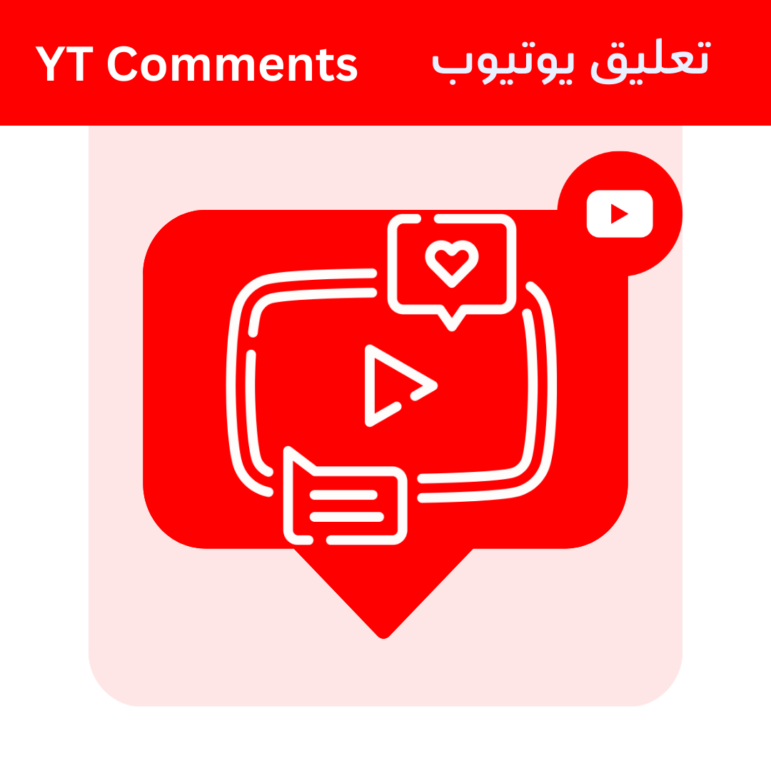 Buy YouTube Random Comments – Boost Engagement & Visibility